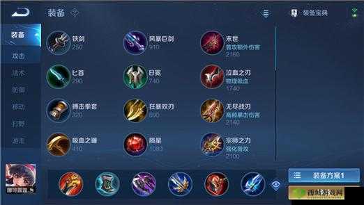 王者荣耀娜可露露铭文搭配深度解析,从4级到5级的全面升级