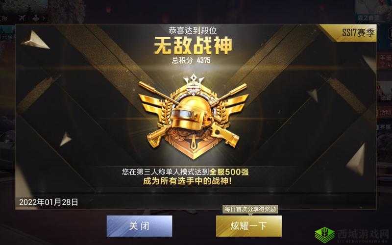 绝地求生刺激战场,点位理解与获胜技巧的深度剖析