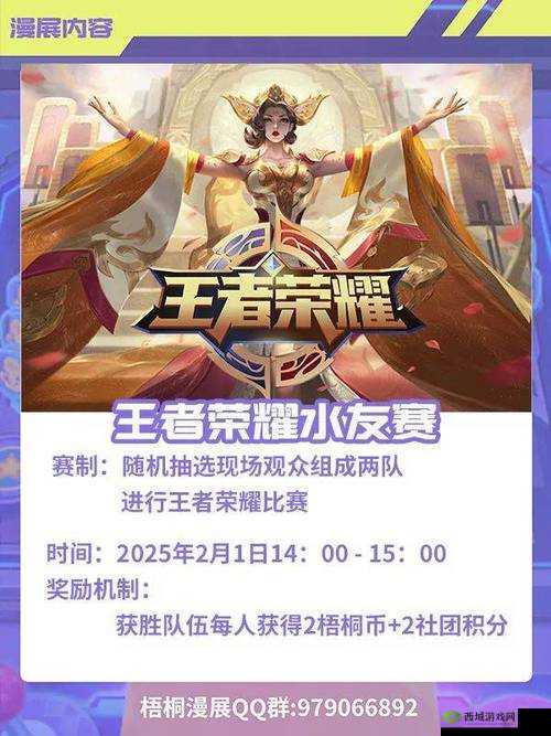 攒够13888金币，这些英雄让你在王者荣耀中大放异彩！