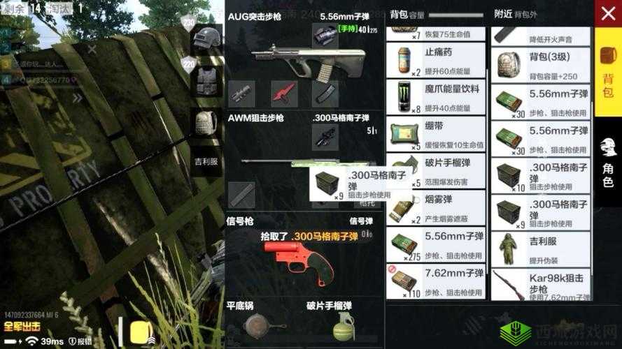 绝地求生全军出击,防空洞进入方法与三级头资源管理策略