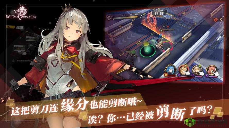 魔女兵器，解锁最强魔女，培养之路大揭秘