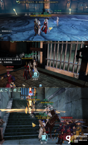 楚留香手游,义士行当抓人攻略与深度解析