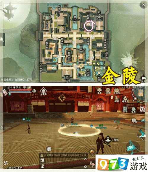 楚留香手游华山宗师十二连环坞教学视频详解