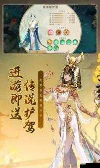 轩辕剑龙舞云山，探索最强人物属性选择的奥秘