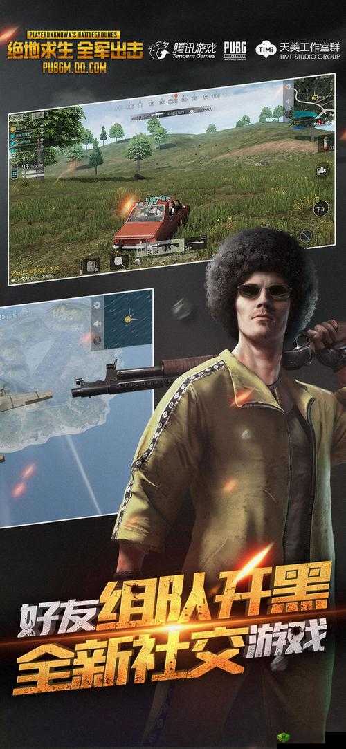 绝地求生全军出击，龙珠主播招募战鼓擂响！