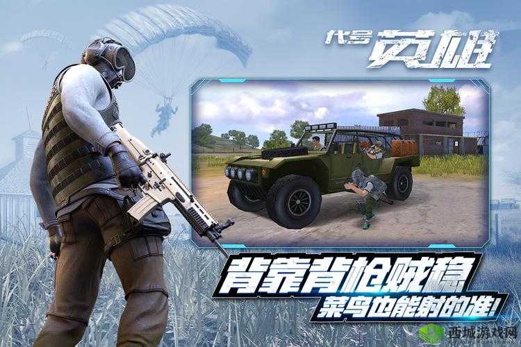 代号英雄,躲在障碍物后面巧获胜 —— 掩体怎么选