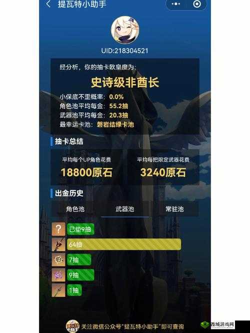 2月17日春节精准第五波,神恩毕业装备UP全解析