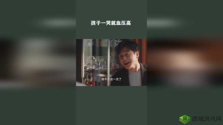 仙踪林 company limited19 岁有破绽,网友:怎么会这样?