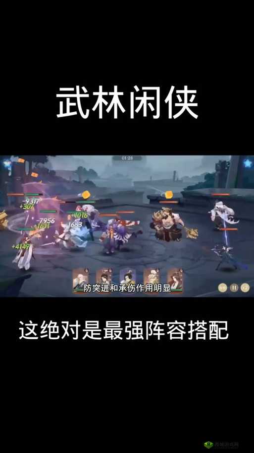 武林闲侠最强刺客侠客推荐:谁是江湖中的致命杀手