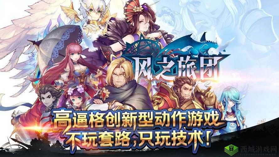 风之旅团情人节活动上线与神兽的试炼,资源管理的重要性与策略