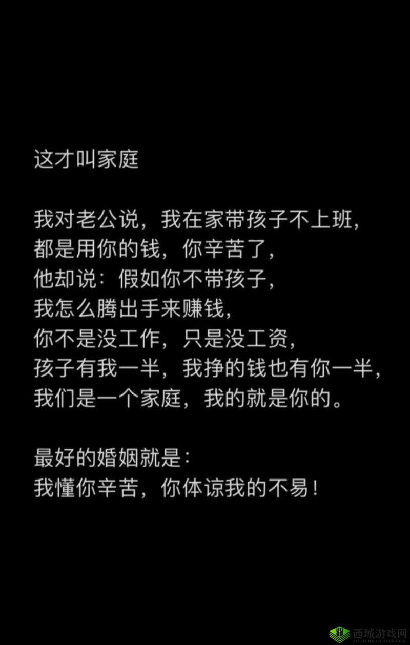 我妈叫我叫老公:这背后隐藏的家庭故事和情感纠葛