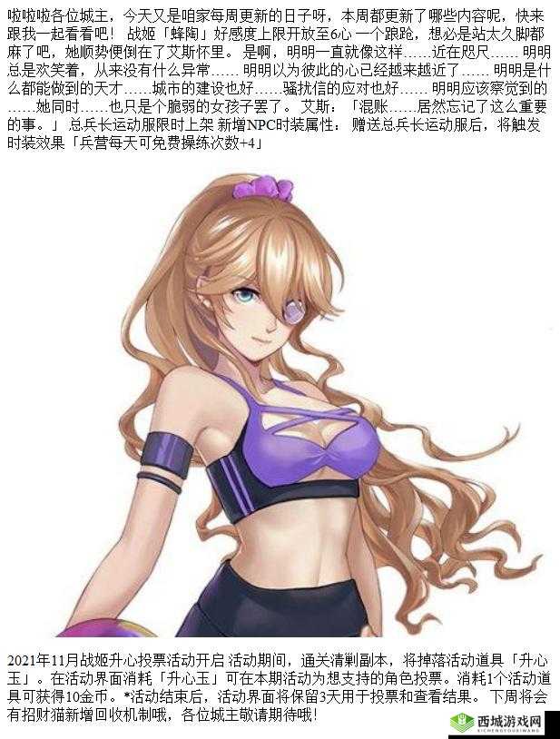 姬魔恋战纪华佗玩法技巧，奶妈怎么玩在资源管理中的重要性及策略