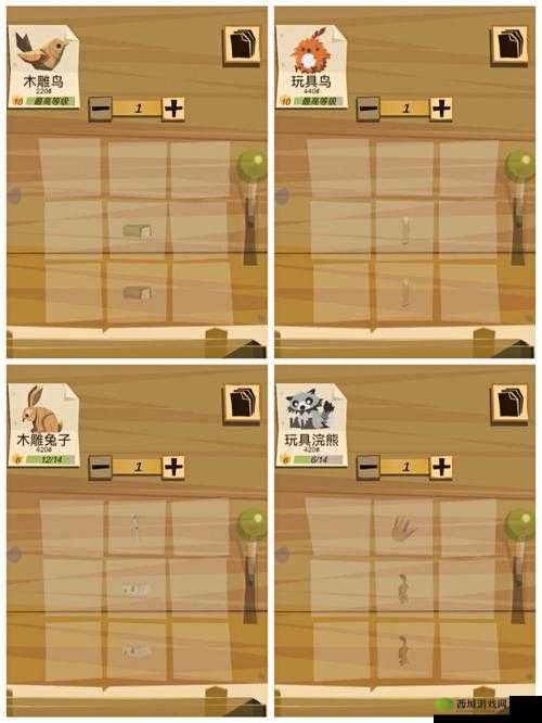 边境之旅,水稻的获得方法与年糕、汤圆的制作