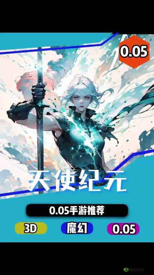 天使纪元交易行系统揭秘:深度剖析其内在运作机制与独特之处