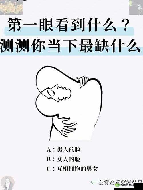 B 与 B 的不同之处:探讨 B 与 B 的差异与特点