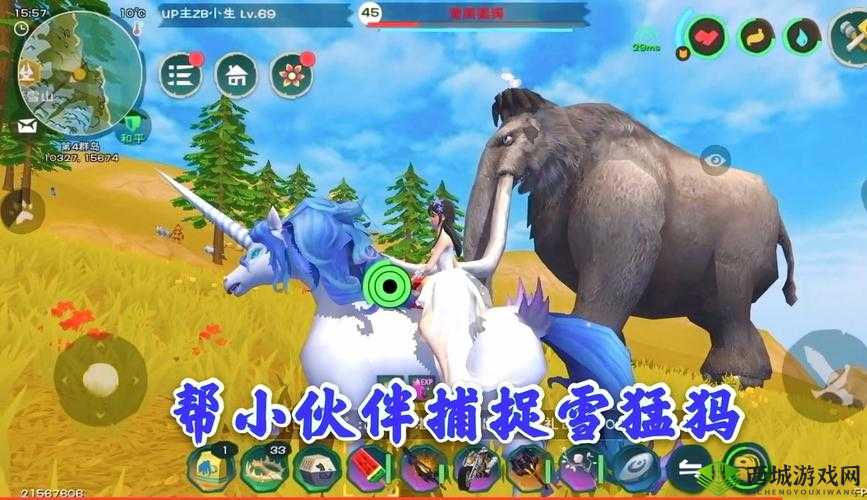 创造与魔法雪猛犸抓捕地点，甘蔗、苹果与小麦的资源管理艺术