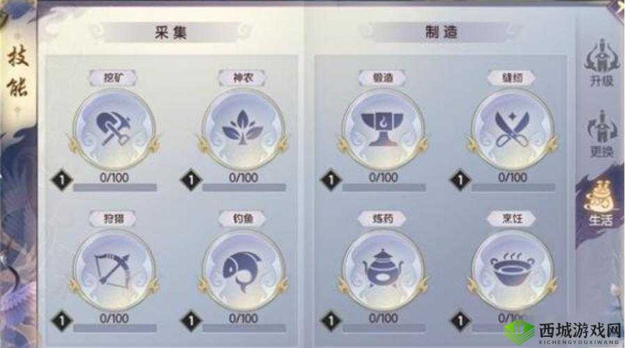 烈火如歌手游枫角色深度剖析,职业技能详解