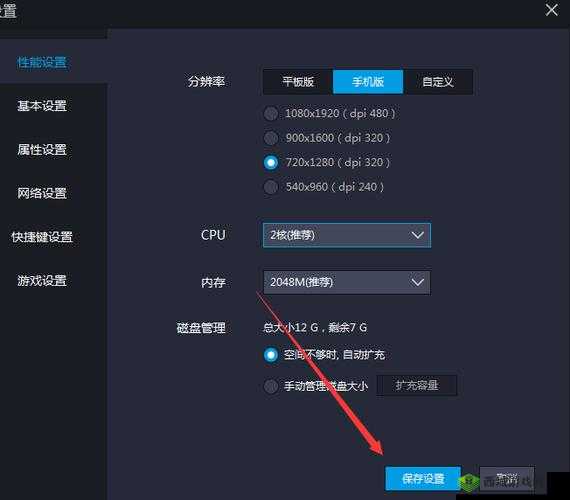 迷雾求生模拟器使用技巧,用网易MuMu在电脑上玩