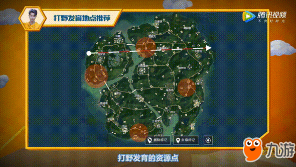 绝地求生全军出击跳伞S城心得,S城地图资源详解在资源管理中的重要性及策略