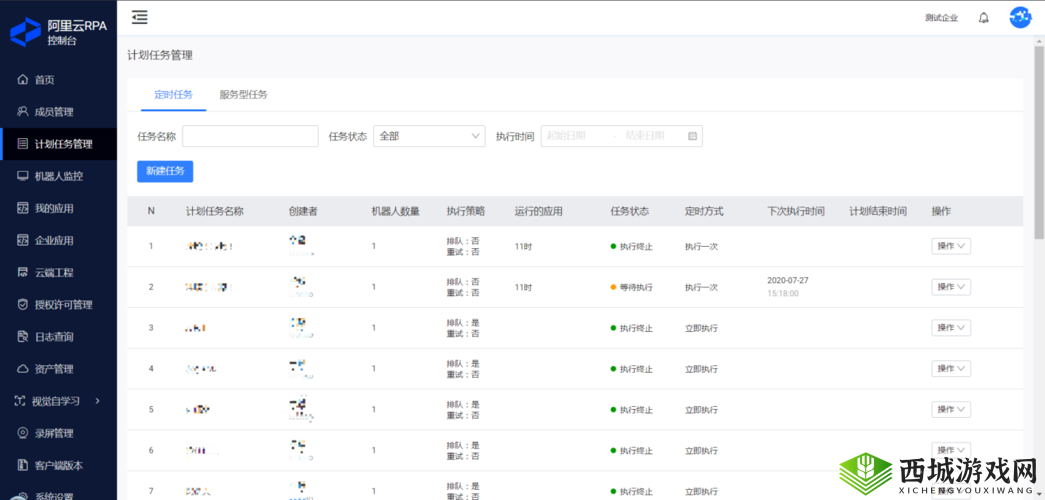烈火如歌手游快速升级攻略,做哪些任务好?资源管理的重要性与策略
