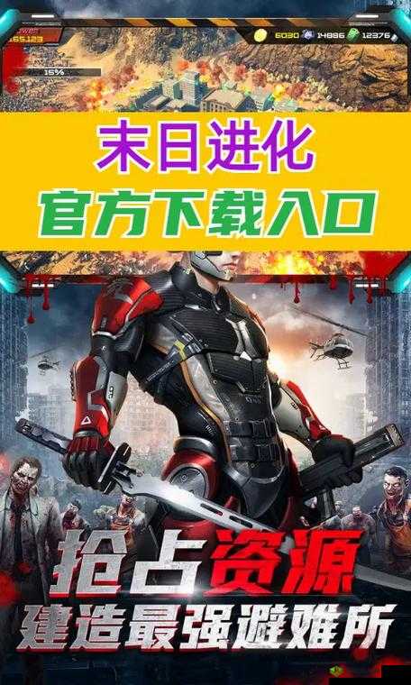 末日进化，最强职业选择与队员效能最大化策略