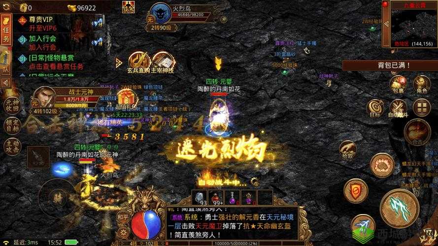 超神大陆手游如何提升战力之全面攻略与技巧解析