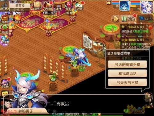 梦幻西游新纪元，洛阳风月记虚拟互动玩法大揭秘