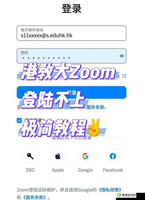 ZOOM 动物人角色扮演游戏怎么玩:详细指南与技巧分享