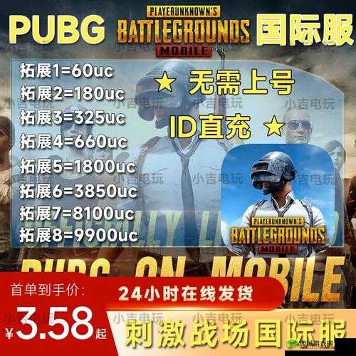 绝地求生刺激战场多渠道账号数据互通解答