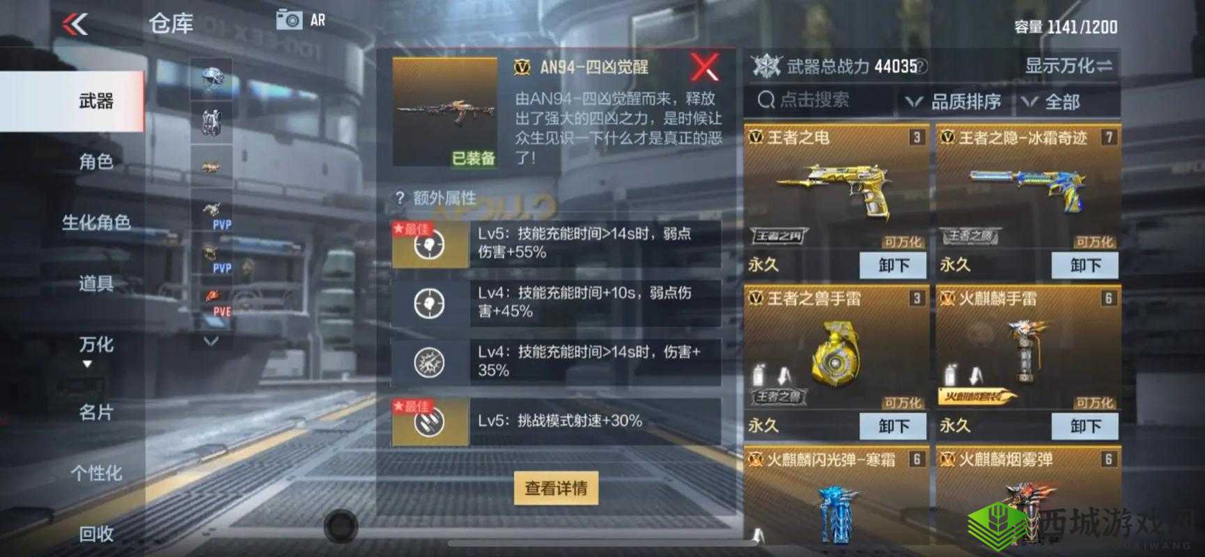 终结者2审判日AN94全面评测,伤害分析在资源管理中的重要性及策略