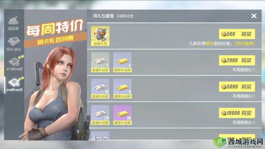 在热门游戏终结者2审判日中,近战武器是否可以挡子弹一直是玩家们热议的话题。这款游戏以其高度仿真的战斗环境和丰富的武器装备吸引了大量玩家,而近战武器在面对子弹时的表现更是成为了玩家们关注的焦点。