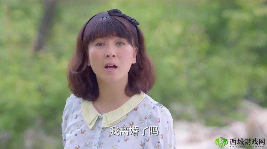 丫鬟走一下撞一下深深咬合:意外引发的情感纠葛