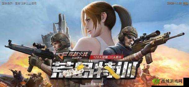 CF手游荒岛特训，码头集装箱与大船的作用分享