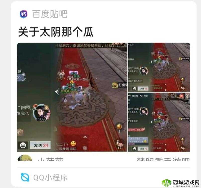 楚留香手游摆摊交易全攻略，轻松玩转江湖市场