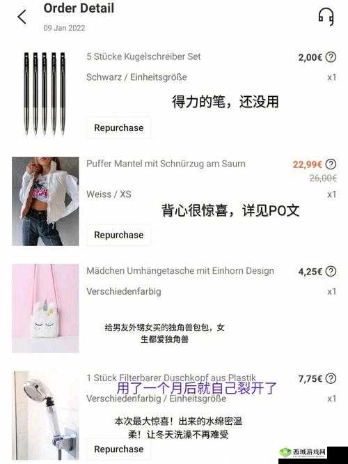 86skins 开箱官网:带来惊喜不断的开箱体验