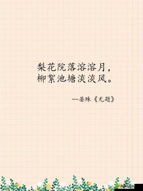 渔樵耕读，楚留香手游中的诗意生活