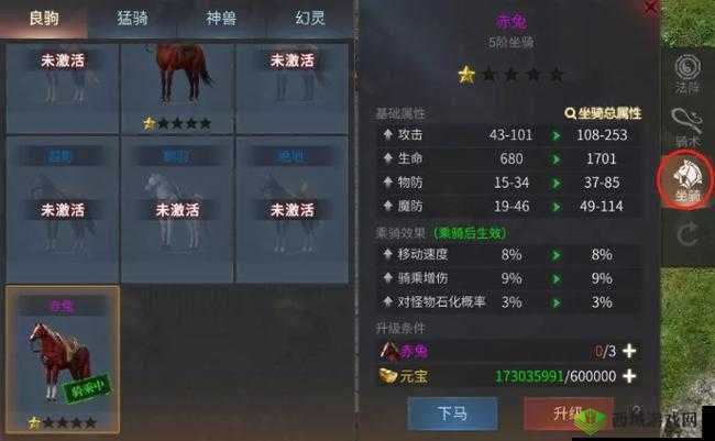 楚留香手游掠彤云坐骑获取攻略