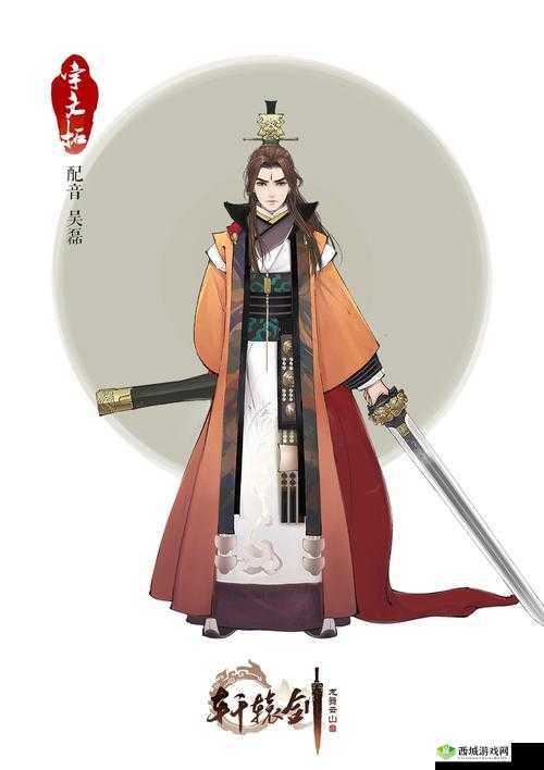 轩辕剑龙舞云山灵素庄，医者仁心，济世安民