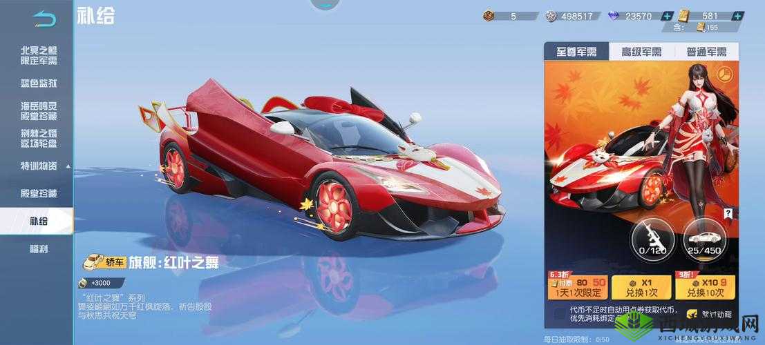 荒野行动新春大吉主题怎么得?同款降落伞登录就送全面解析