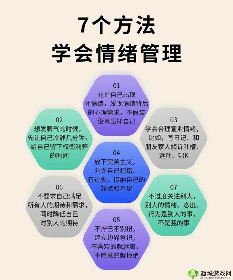 深夜释放自己可以尽情宣泄情绪吗:探索心灵深处的情绪出口