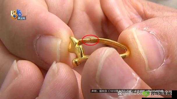 18k 金戒指成色足,但手指太粗导致戒指无法打开