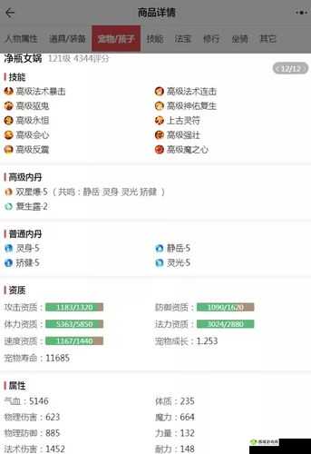 藏宝阁未满十八岁显示复活了:这到底是怎么回事呢