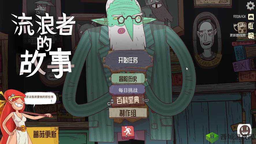 星陨传说战士布鲁诺怎么玩，通关攻略详解