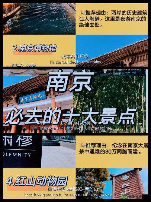 楚留香碎鸡蛋壳地点详解,去金陵夫子庙的攻略与价值分析