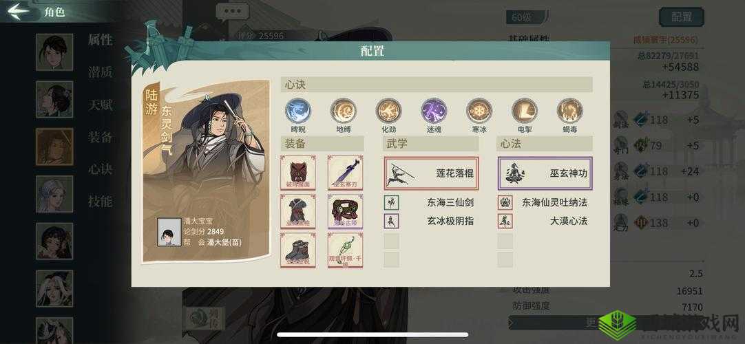 汉家江湖奇遇挑战，铁石弟子打法全揭秘