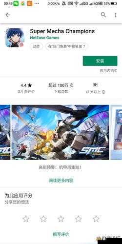 代号Ace预约开启,游戏激活码获取全攻略