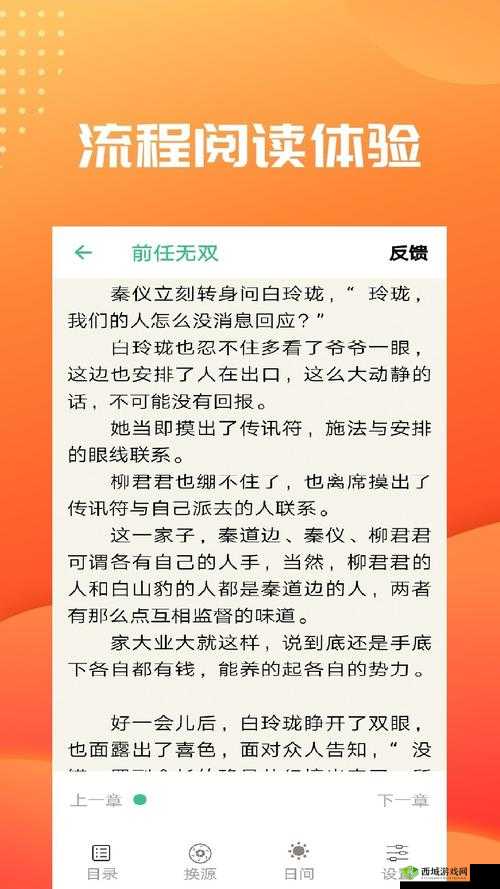 牛奶榨汁机 PO 笔趣阁:关于它的详细介绍与使用心得分享