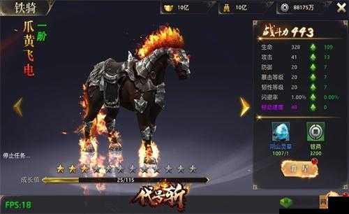 代号斩悬赏任务怎么做,玩法解析与资源管理艺术