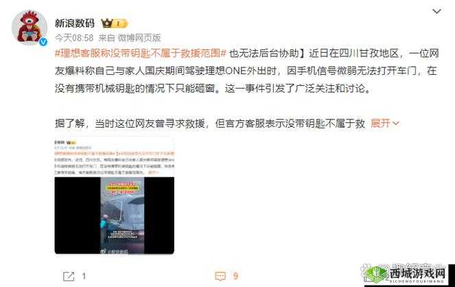 通房 11h 云舒最新消息:引发广泛关注和讨论的事件进展