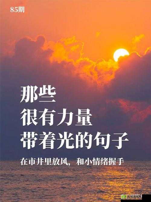 反差黑料吃瓜网正能量:探索背后的积极力量与价值